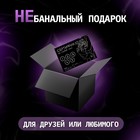 Сертификат «Грубый секс», 11.5×8 см, 18+ - Фото 3