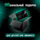 Сертификат Оки-Чпоки  "Доминирование ", 11,5 х 8 см, 18+ - Фото 3
