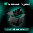 Сертификат «Доминирование», 11.5×8 см, 18+ - Фото 3