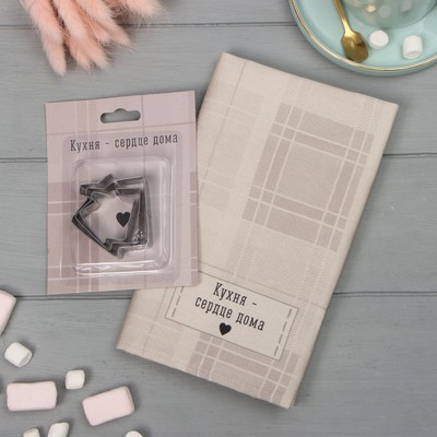 Набор «Кухня - сердце дома»: полотенце 40×73 см, саржа 190 г/м², формочки для печенья