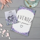 Набор «Этель» Lavender: полотенце, формочки для печенья - Фото 2