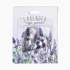 Набор «Этель» Lavender: полотенце, формочки для печенья - Фото 5