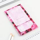 Планер с отрывными листами, 50 л «Сегодня мой день» - Фото 2