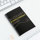 Блокнот А6, 32 л в клетку «Идеи» - фото 23323807