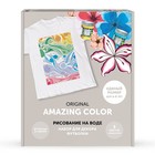 Набор «Эбру для декора футболки» 6-8 лет, 5 цв. - фото 11634870