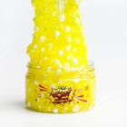 Слайм «Стекло», WOW с шариками, жёлтый, 150 г - фото 3641858