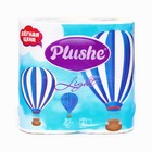 Туалетная бумага PLUSHE Light, 2 слоя, 4 рулона - фото 24482355