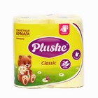 Туалетная бумага Plushe Classic «Ромашка» , 2 слоя, 4 рулона - фото 9933613
