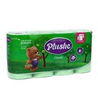 Туалетная бумага Plushe Classic «Зелёное яблоко», 2 слоя, 8 рулонов - фото 320758685