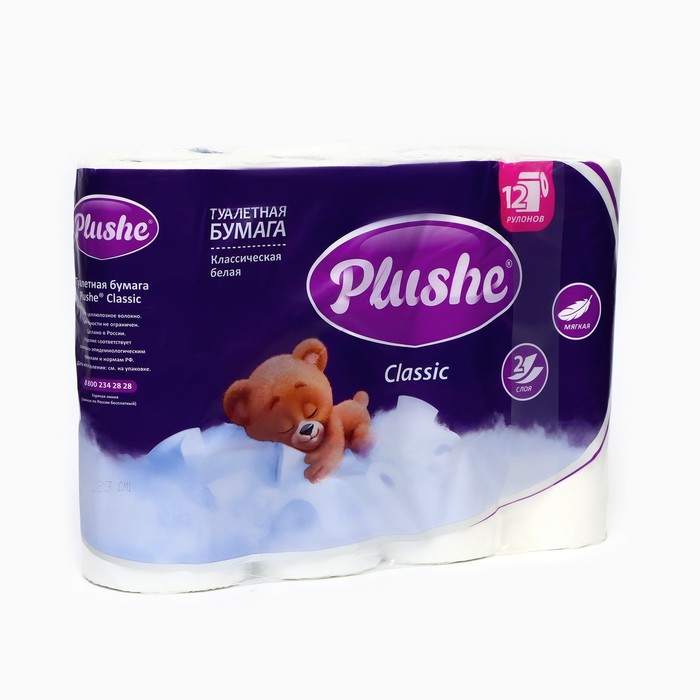 Туалетная бумага Plushe Classic, 2 слоя, 12 рулонов - Фото 1