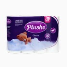 Туалетная бумага Plushe Classic, 2 слоя, 12 рулонов - Фото 2