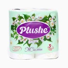 Туалетная бумага Plushe Deluxe Light «Жасмин», 3 слоя, 4 рулона - фото 24428869