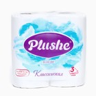 Туалетная бумага Plushe Deluxe Light «Классическая», 3 слоя, 4 рулона - фото 23362564