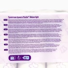 Туалетная бумага Plushe Deluxe Light «Сирень», 3 слоя, 8 рулонов - фото 24482359