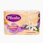 Туалетная бумага Plushe Premium Aroma Orange Blossom, 3 слоя 6 рулонов - фото 9933619