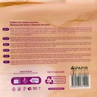 Туалетная бумага Plushe Honey Nectarine «Персик», 3 слоя, 12 рулонов - Фото 3