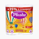 Полотенца бумажные Plushe Light, 2 слоя, 2 рулона - Фото 2