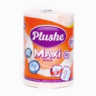 Полотенце бумажное Plushe Maxi , 2 слоя - Фото 1