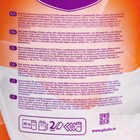 Полотенце бумажное Plushe Maxi , 2 слоя - Фото 2