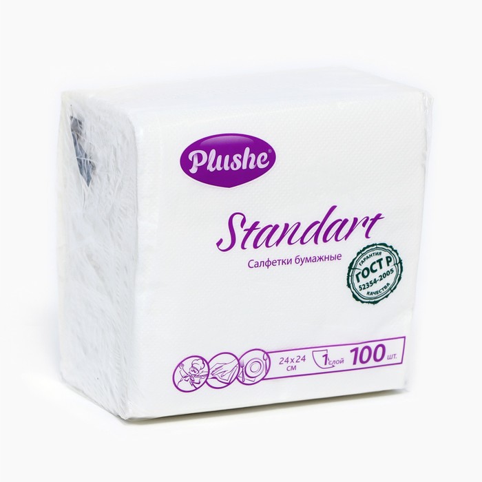 Салфетки бумажные Plushe Standart, 1 слой, 24×24 см, 100 шт., белые - Фото 1