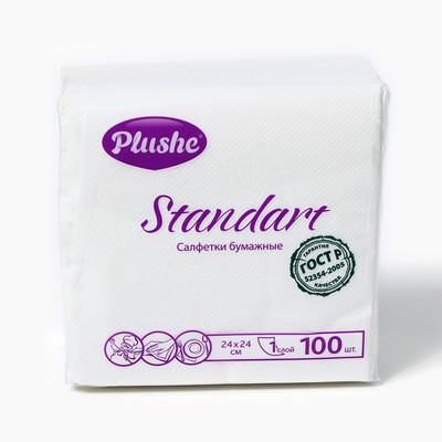 Салфетки бумажные Plushe Standart, 1 слой, 24×24 см, 100 шт., белые
