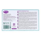 Салфетки бумажные в коробке Plushe, 2 слоя, 100 листов - Фото 10