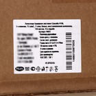 Полотенца бумажные V-сложения Plushe, 15 гм2, 2 слоя,150 листов - Фото 2