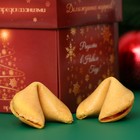 Печенье песочное с новогодними предсказаниями "Снежинки", 35 г, 5 шт - Фото 3