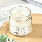 Ароматическая свеча в банке, 75 г, пачули, из соевого воска - Фото 2