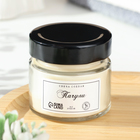 Ароматическая свеча в банке, 75 г, пачули, из соевого воска - Фото 3