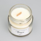 Ароматическая свеча в банке, 75 г, пачули, из соевого воска - Фото 4