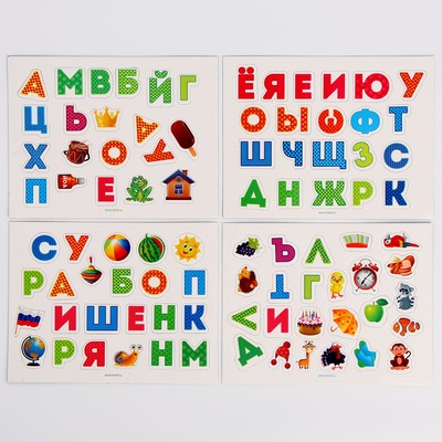 Конструктор магнитный Лесная мастерская «Алфавит», 88 деталей
