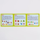 Конструктор магнитный «Алфавит», 88 деталей - Фото 7