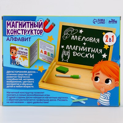 Конструктор магнитный Лесная мастерская «Алфавит», 88 деталей