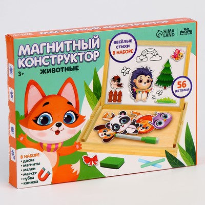 Конструктор магнитный «Животные», 56 деталей