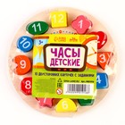 Развивающая деревянная игрушка «Часы», 20 заданий - Фото 8