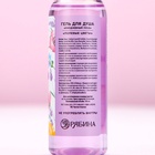 Гель для душа «8 Марта», 100 мл, аромат полевых цветов, Чистое счастье - Фото 6