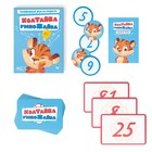 Настольная игра на скорость «Хватайка-умножайка», 42 карты, 8+ - Фото 2