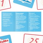 Настольная игра на скорость «Хватайка-умножайка», 42 карты, 8+ - Фото 3