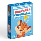 Настольная игра на скорость «Хватайка-умножайка», 42 карты, 8+ - Фото 5