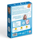 Настольная игра на скорость «Хватайка-умножайка», 42 карты, 8+ - Фото 6