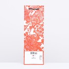 Пакет подарочный "Красный цветочный узор"  12 х 36 х 8,5 см - фото 7904917