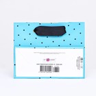 Пакет подарочный "Это твой день" , 14,5 х 11,5 х 6,5 см - фото 23324021