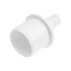 Заглушка Aquant, d=50 мм, с штуцером, под стиральную машину, 9 шт. - фото 23324046