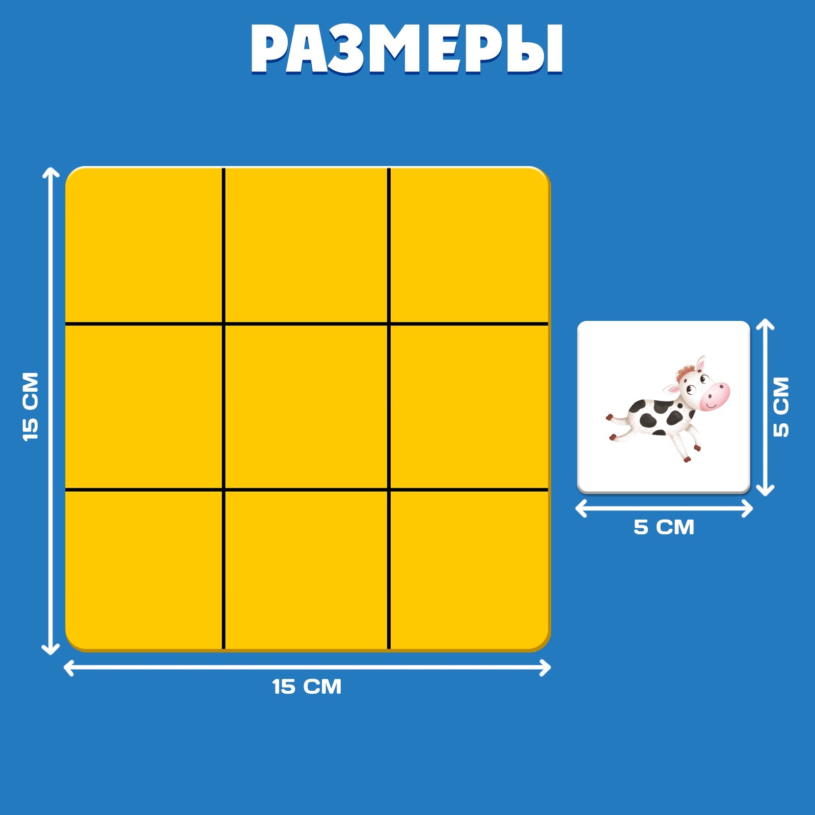 Развивающий набор «Мнемотаблица» (9488264) - Купить по цене от 209.00 руб.  | Интернет магазин SIMA-LAND.RU