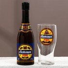 Набор "Настоящий мужик", гель для душа, 500 мл и стакан для пива, 500 мл - фото 806766487