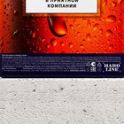 Набор "Настоящий мужик", гель для душа, 500 мл и стакан для пива, 500 мл - фото 806953381