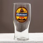 Набор "Настоящий мужик", гель для душа, 500 мл и стакан для пива, 500 мл - фото 806766489