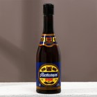 Набор "Настоящий мужик", гель для душа, 500 мл и стакан для пива, 500 мл - фото 806766491