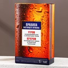 Набор "Настоящий мужик", гель для душа, 500 мл и стакан для пива, 500 мл - фото 806766495